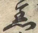 着 위치 확인됨