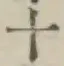 글자 十