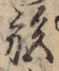 施 위치 확인됨