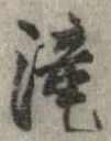 未割り当ての位置