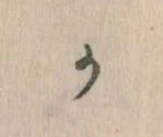 か 위치 확인됨