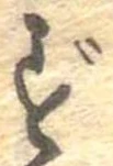 ず 위치 확인됨