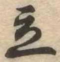 立 위치 확인됨