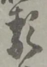 類 위치 확인됨