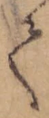 𛁳 위치 확인됨