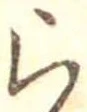 ら 위치 확인됨