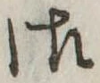 御 위치 확인됨