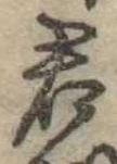 君 위치 확인됨