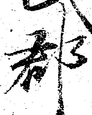 郡 위치 확인됨