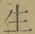 글자 生