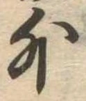 外 위치 확인됨