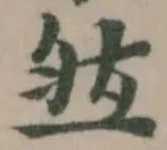 然 위치 확인됨