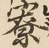 寮 위치 확인됨