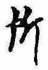 所 위치 확인됨