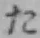 𡨸た