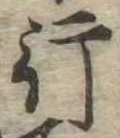行 위치 확인됨