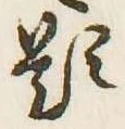 題 위치 확인됨