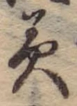 美 위치 확인됨