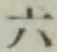 文字六