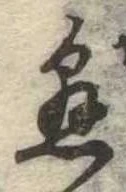 懸 위치 확인됨