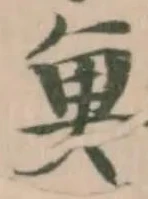 魚 위치 확인됨