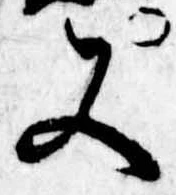 又 위치 확인됨