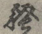 미지정 위치 확인됨