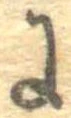 𛂌 위치 확인됨