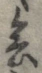 位置 確認된 未指定