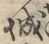 城 위치 확인됨