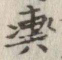 輿 위치 확인됨