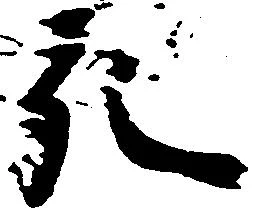 宛 위치 확인됨