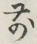 前 위치 확인됨