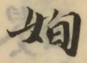 姰 위치 확인됨