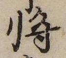 已定位未指定