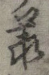 承 위치 확인됨