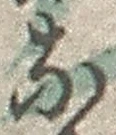 𡨸な