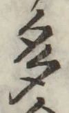 글자 多