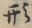 形 위치 확인됨
