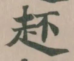䞜 위치 확인됨