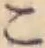 字こ