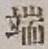 文字端