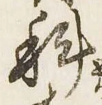 科 위치 확인됨