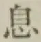 글자 息