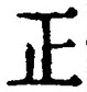 Character 正
