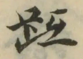 䟡 위치 확인됨