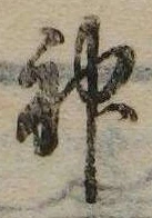 Đã định vị 神
