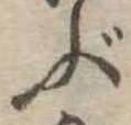 ぶ 위치 확인됨