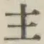 글자 主