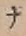 字ナ